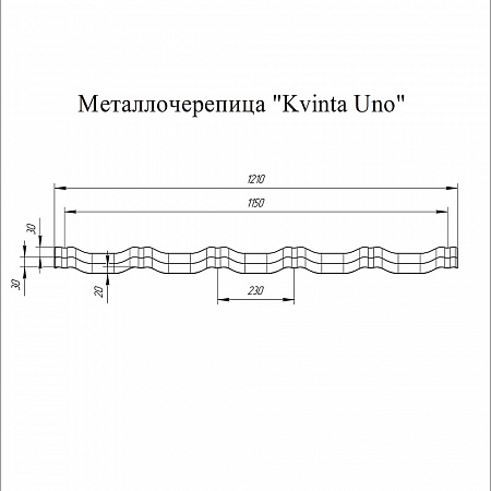 Изображение Металлочерепица Гранд Лайн / Grand Line, коллекция Kvinta Plus, 0,5 Rooftop Matte Zn 180, цвет RR 32 (темно-коричневый)