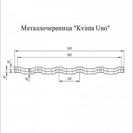 Изображение Металлочерепица Гранд Лайн / Grand Line, коллекция Kvinta uno (модульная), 0,5 Velur ZA 265, цвет RAL 9003 (сигнально-белый)