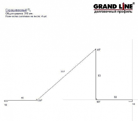 Изображение Планка снегозадержания Grand Line (Гранд Лайн), покрытие Velur 0.5, цвета по каталогу RAL и RR